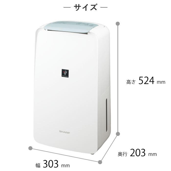 SHARP（シャープ） 衣類乾燥除湿器 プラズマクラスター7000 CV-N71-W
