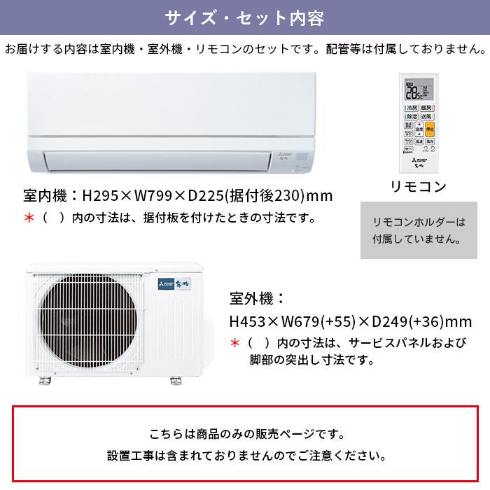 霧ヶ峰 エアコン 10畳用 三菱 家庭用 冷暖房 単相100V 2024年モデル GV