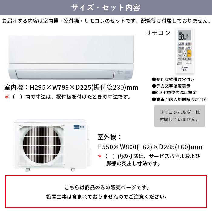 霧ヶ峰 エアコン 冷暖房 三菱 防カビ 家庭用 単相200V 2025年 18畳