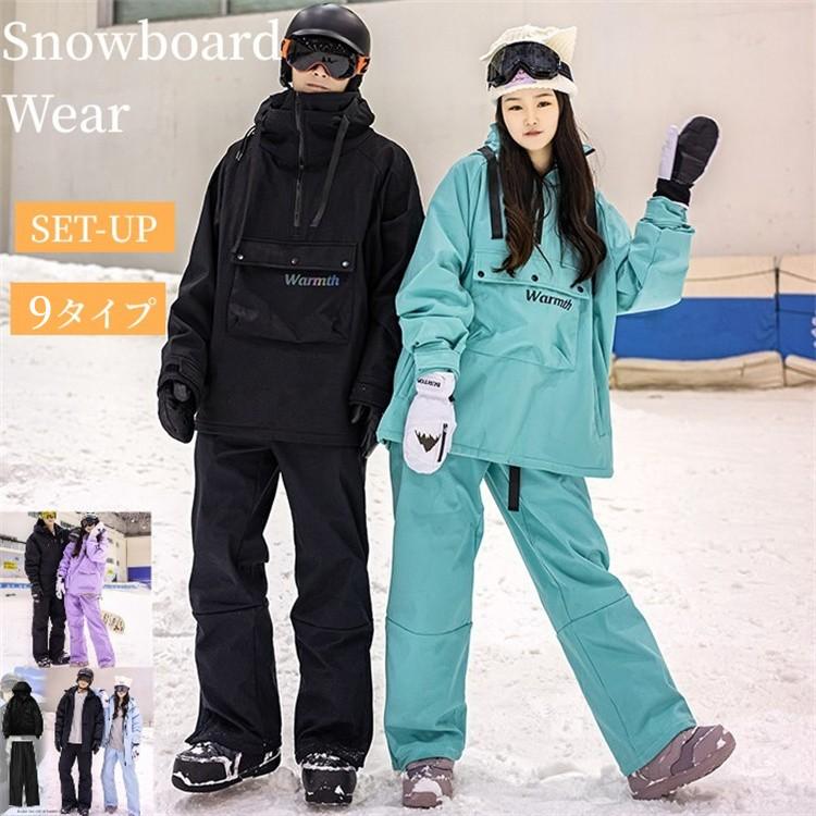 スーパーPayPay スノーボードウェア スキーウェア レディース メンズ