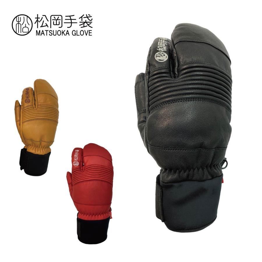 松岡手袋 マツオカグローブ スキーグローブ メンズ レディース 2025