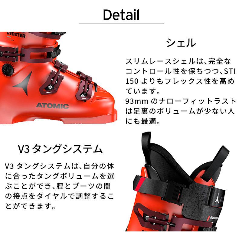 ATOMIC（アトミック） スキーブーツ ＜2025＞ REDSTER STI 130