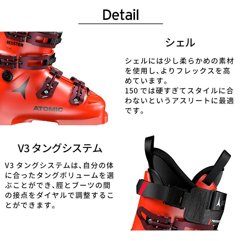 ATOMIC（アトミック） スキーブーツ ＜2025＞ REDSTER TI 130 〔レッド