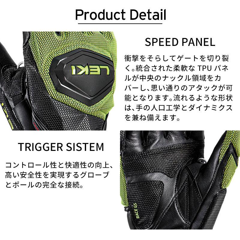 送料込み LEKI ワールドカップ レーシング VENOM 115cm カーボン leki