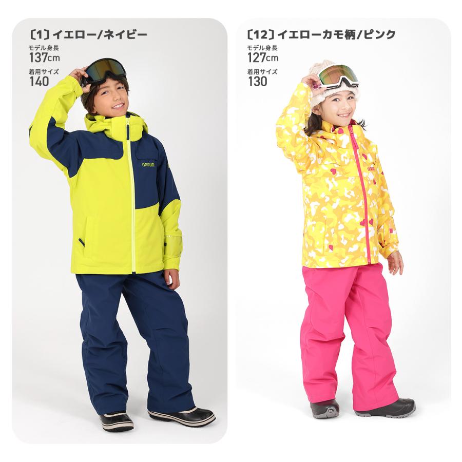 NNOUM スキーウェア キッズ ジュニア 上下セット スノーウェア