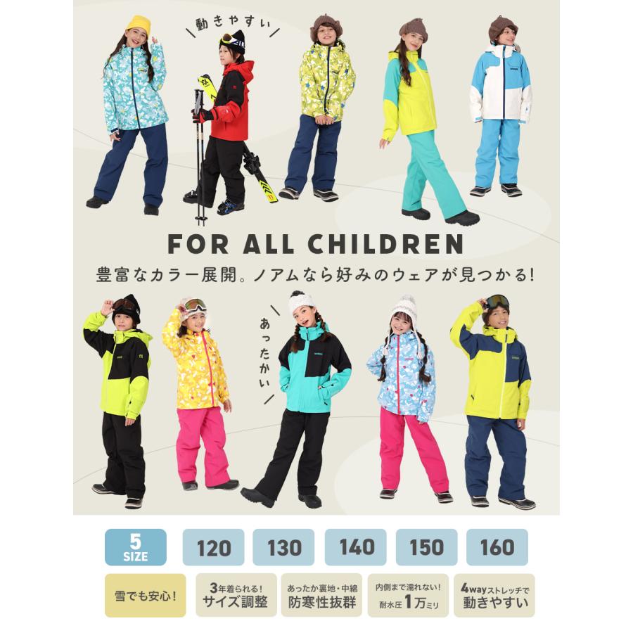 NNOUM スキーウェア キッズ ジュニア 上下セット スノーウェア
