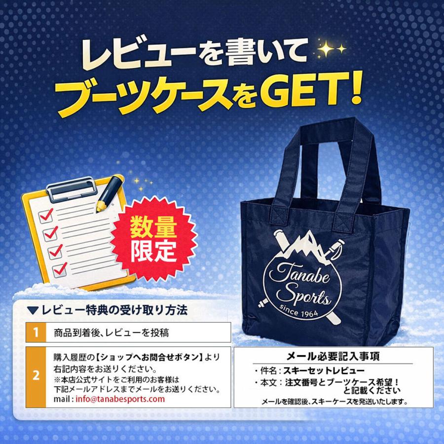 スキー板 スキーセット スキー4点セット ジュニア キッズ〔お買い得