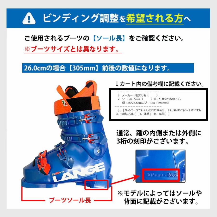ROSSIGNOL（ロシニョール） スキー板 スキーセット ジュニア スキー3点