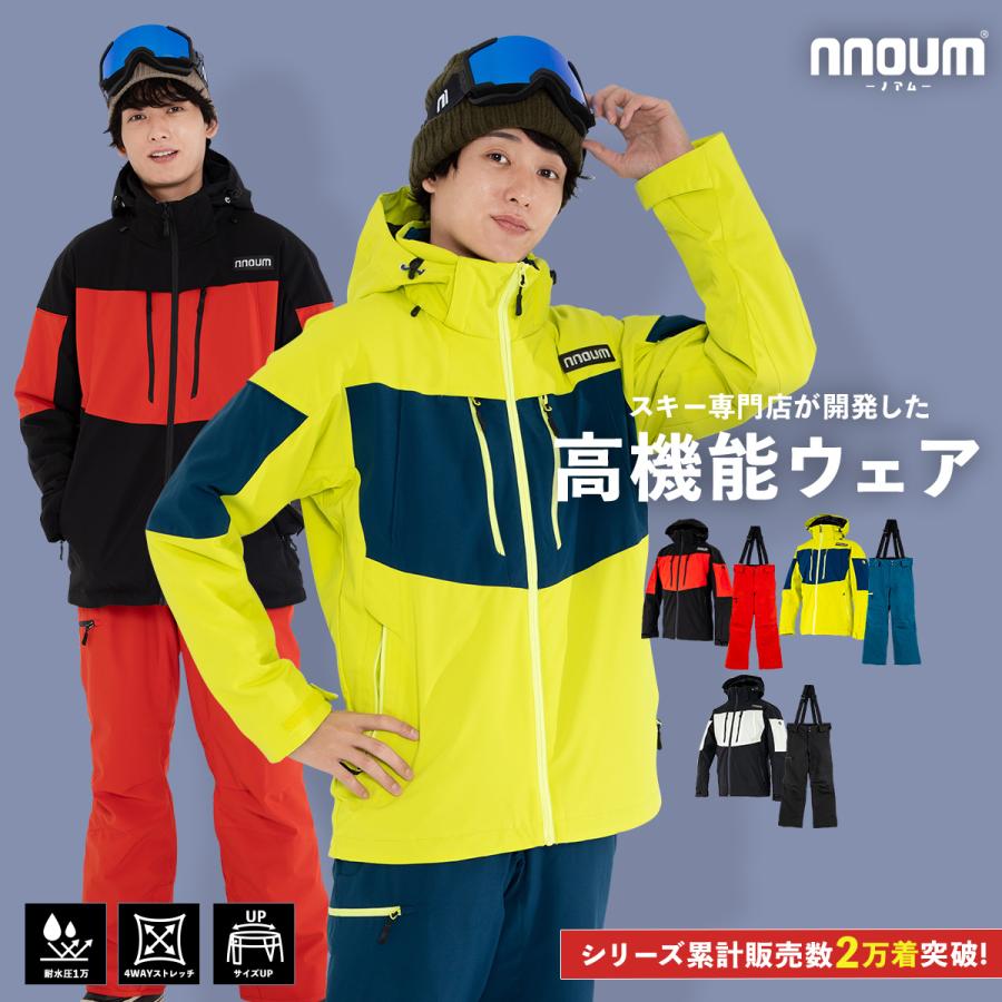 NNOUM 【エントリーでP最大17倍！27日〜】スキーウェア メンズ 上下