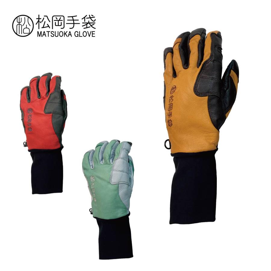 エントリーでP最大17倍！27日〜】松岡手袋 マツオカグローブ スキー