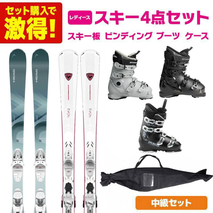 HEAD（ヘッド） スキー板 スキーセット レディース 4点セット