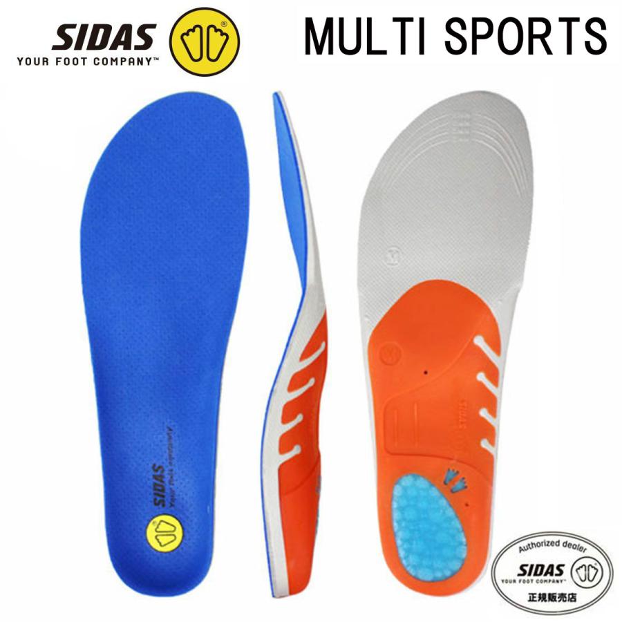 SIDAS（シダス） SIDAS〔シダス インソール〕アクション3D テニス
