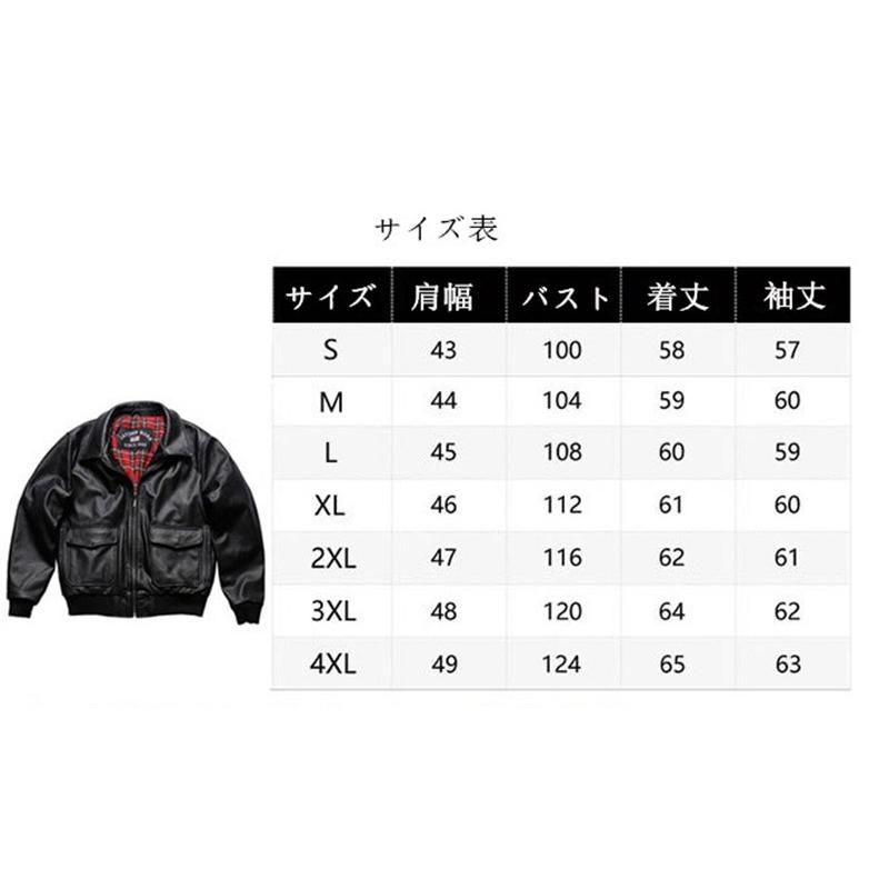 本革フライトジャケット G-1フライトジャケット 本革ジャケット 牛革