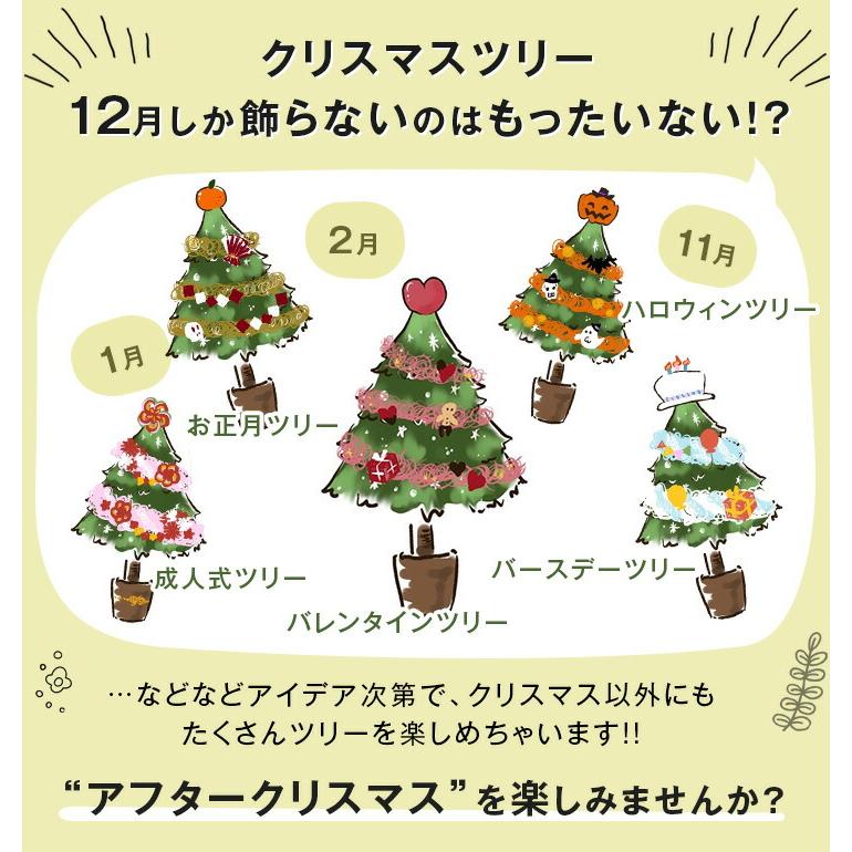 タンスのゲン クリスマスツリー 150cm おしゃれ ledライト 白