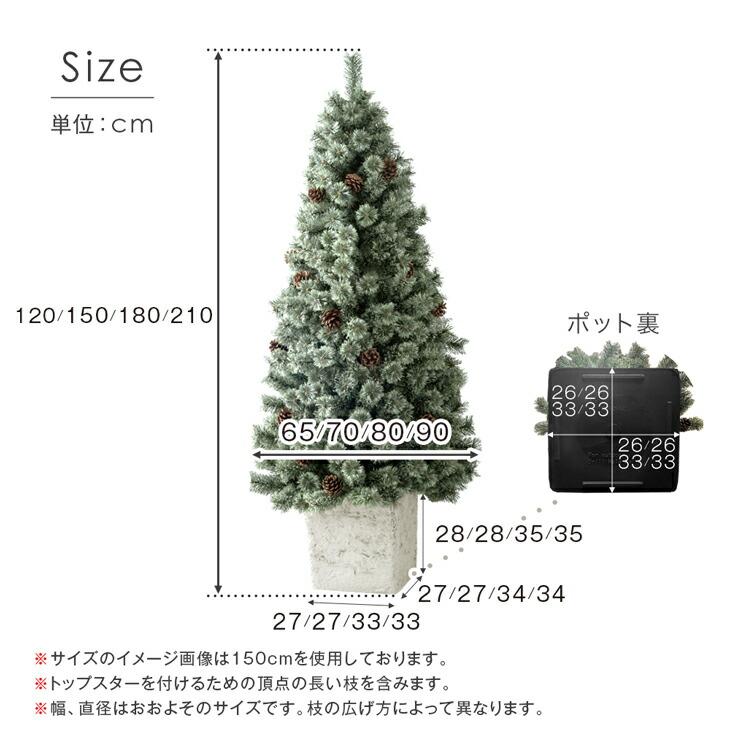 タンスのゲン 27日超お得 クリスマスツリー 150cm ポット付き おしゃれ