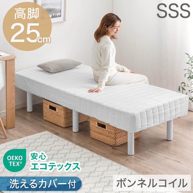 タンスのゲン 27日超お得 脚付きマットレス セミシングル おしゃれ
