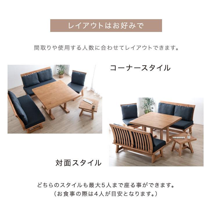 タンスのゲン 27日超お得 ダイニングセット ソファダイニング セット 5