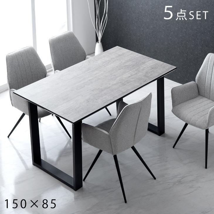 タンスのゲン 27日超お得 ダイニングテーブルセット 5点セット 4人