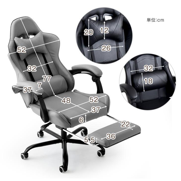 タンスのゲン ゲーミングチェア オットマン リクライニング ゲーミング