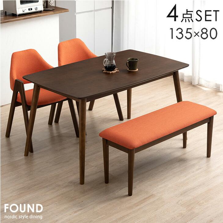 タンスのゲン ダイニングテーブルセット 4人 おしゃれ 4点セット