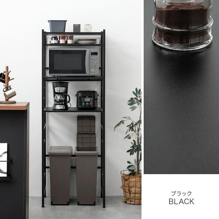 タンスのゲン レンジ台 幅60 レンジラック スリム 大型レンジ対応 高