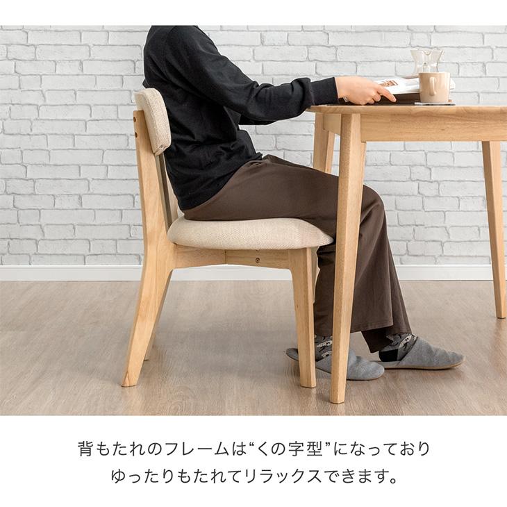 タンスのゲン 27日超お得 ダイニングテーブルセット 2人 おしゃれ