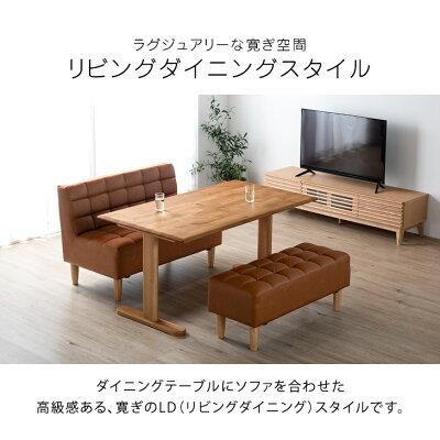 タンスのゲン 27日超お得 ダイニングテーブルセット 4人 3点セット