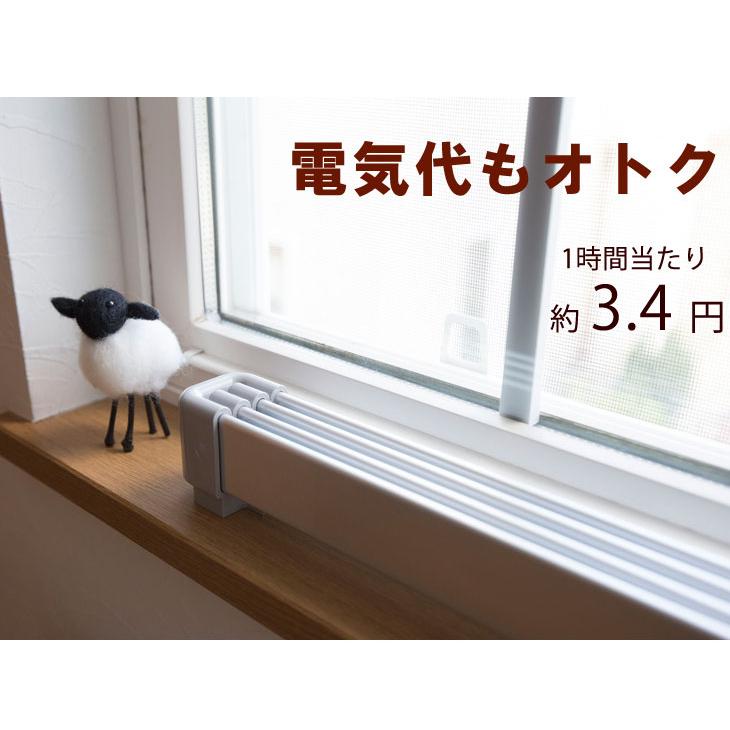 タンスのゲン ヒーター 窓下ヒーター 150cm 電気ヒーター 暖房効率UP