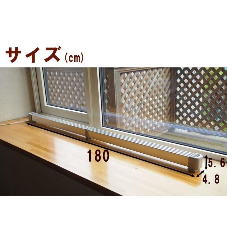 タンスのゲン ヒーター 窓下ヒーター 180cm 電気ヒーター 暖房効率UP