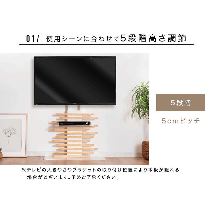 タンスのゲン テレビ台 壁寄せ テレビスタンド ロータイプ 自立式 32