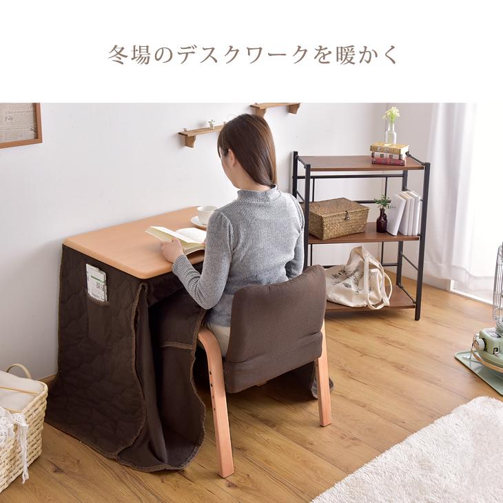 タンスのゲン 27日超お得 こたつ 一人用 長方形 こたつセット ハイ