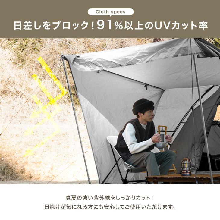 ENDLESS BASE テント キャノピー おしゃれ キャノピーテント UVカット