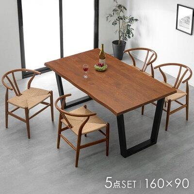 タンスのゲン ダイニングテーブルセット 4人 アッシュ 5点 テーブル