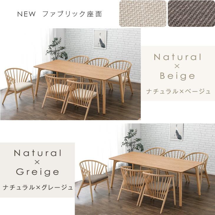 タンスのゲン 27日超お得 ダイニングテーブルセット 6人 7点セット