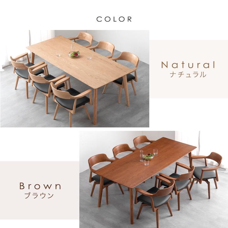 タンスのゲン ダイニングテーブルセット 6人掛け 7点セット 200cm