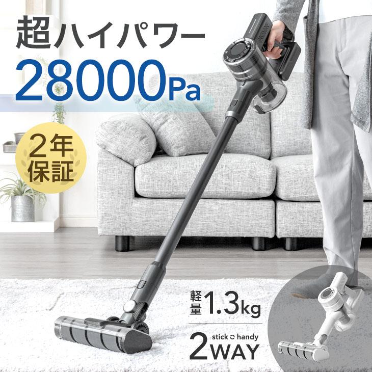 タンスのゲン 掃除機 コードレス掃除機 コードレス サイクロン