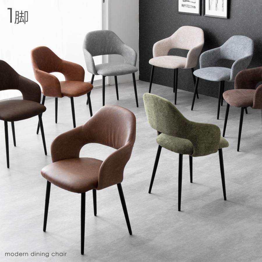 タンスのゲン 27日超お得 ダイニングチェア おしゃれ チェア