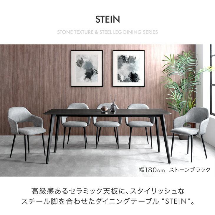 タンスのゲン ダイニングテーブル セラミック 4人 長方形 140 × 80