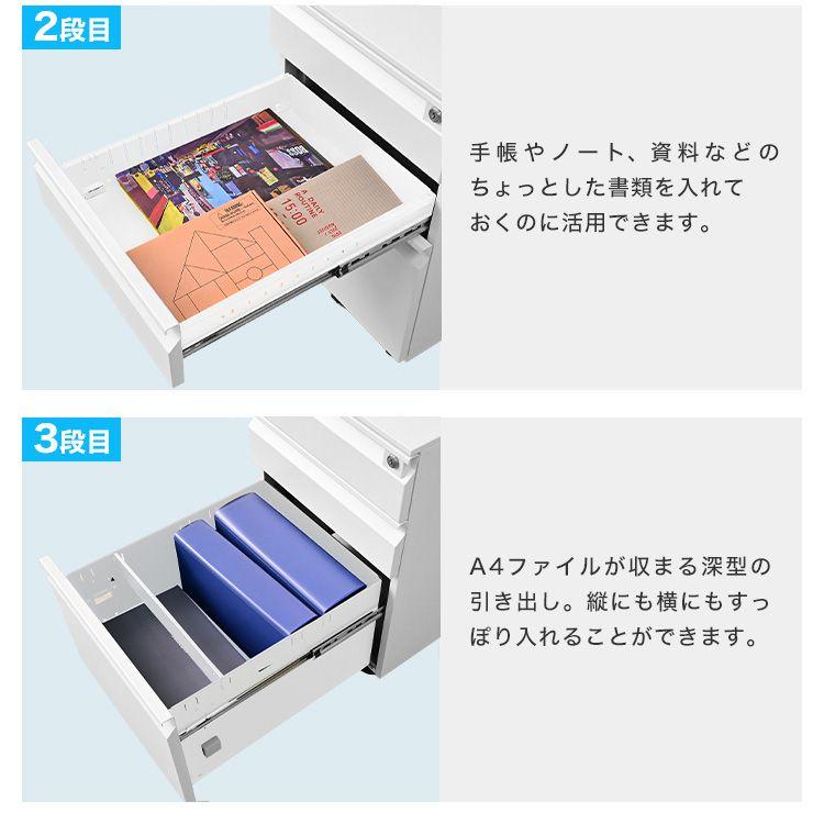 WEIMALL（ウェイモール） デスクキャビネット オフィスワゴン 全段