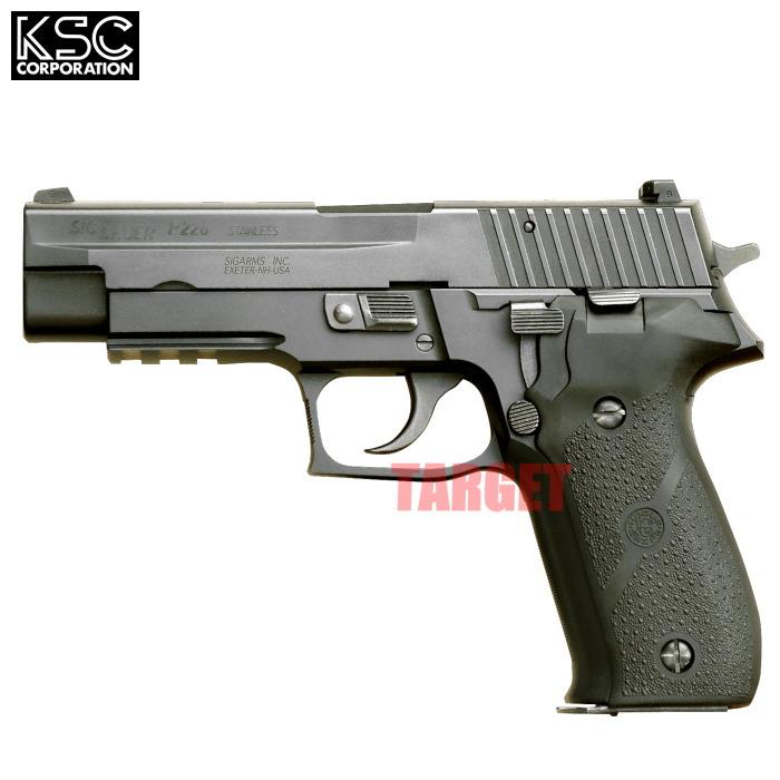 KSC ☆【お取り寄せ価格】KSC P226R ヘヴィウェイト システム7 ガス