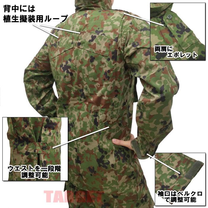 PX品 現行モデル 陸上自衛隊 迷彩服 2型 VC リップストップ 上下セット