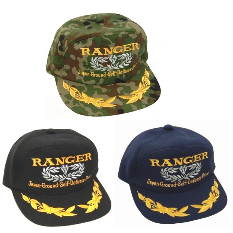陸上自衛隊 レンジャー キャップ ひさし刺繍入り RANGER 陸自 帽子