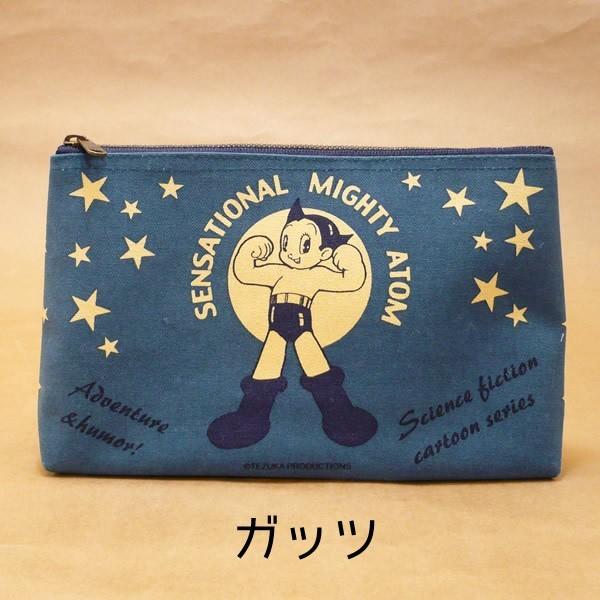 鉄腕アトム マチ付きポーチ : 駄菓子とおもちゃの太郎と花子 - 通販