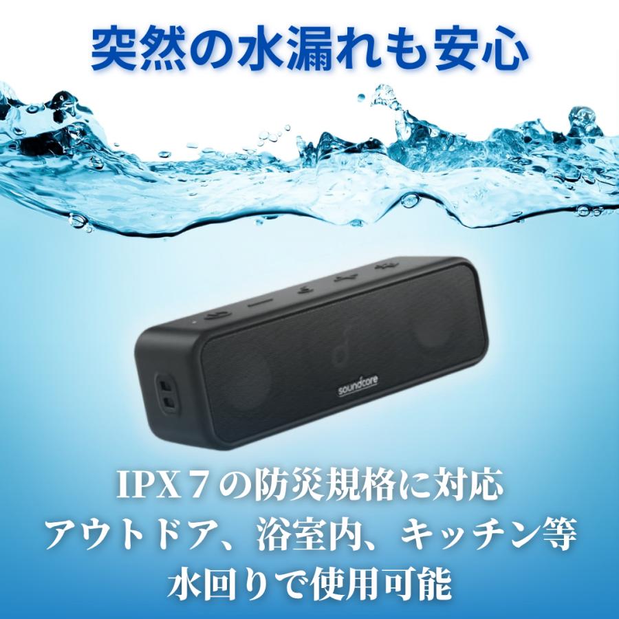 Soundcore（Anker） Anker Soundcore3 アンカー サウンドコア3
