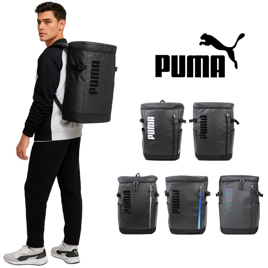 PUMA】 j20356 アポロン デイパック 33L リュックサック バックパック