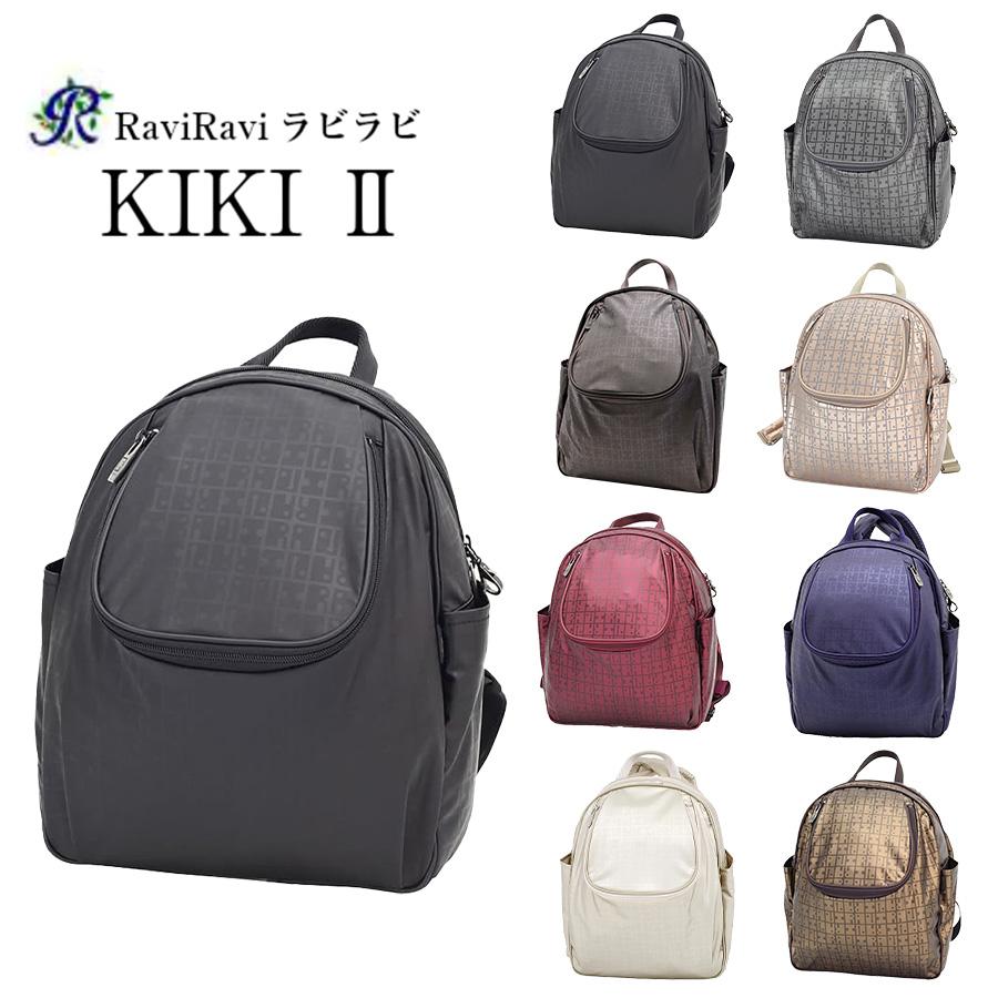 ヤマト屋 キキ2 ラビラビ T698 ズレスリュック 日本製 軽量 撥水