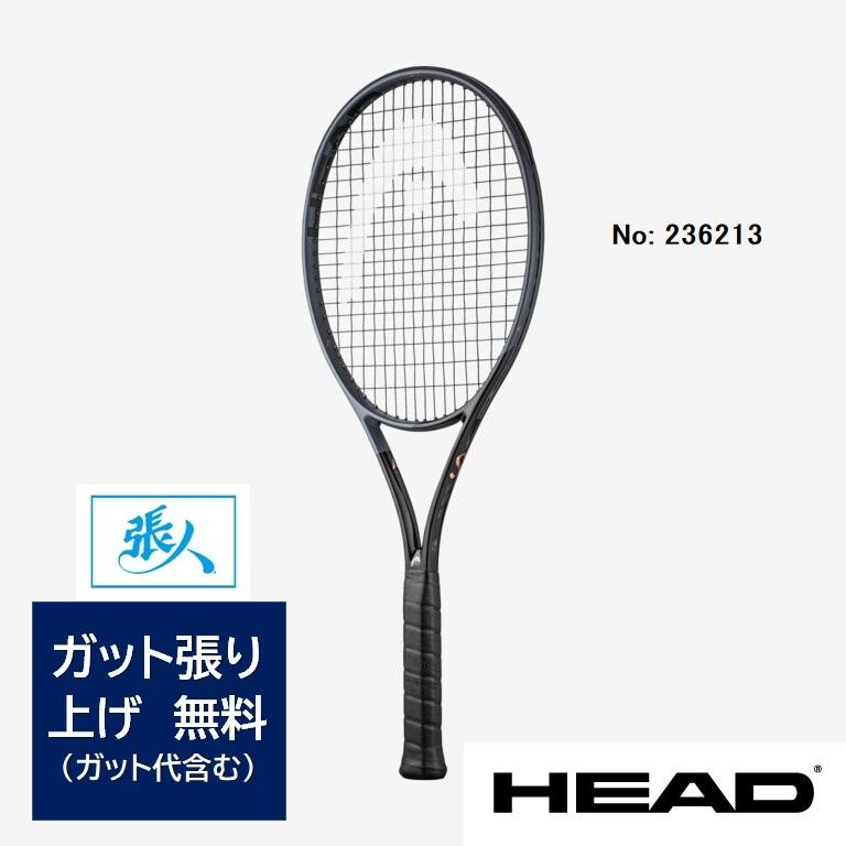 HEAD（ヘッド） HEAD Speed MP BLK 2023 (品番 236213 ) Speed MP
