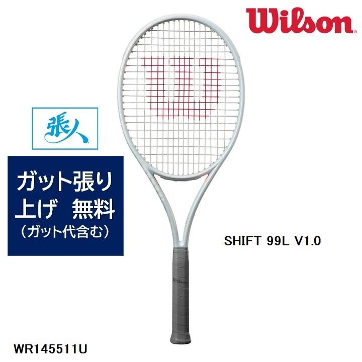 Wilson（ウイルソン） ウィルソン SHIFT 99L V1.0 シフト 「選べる