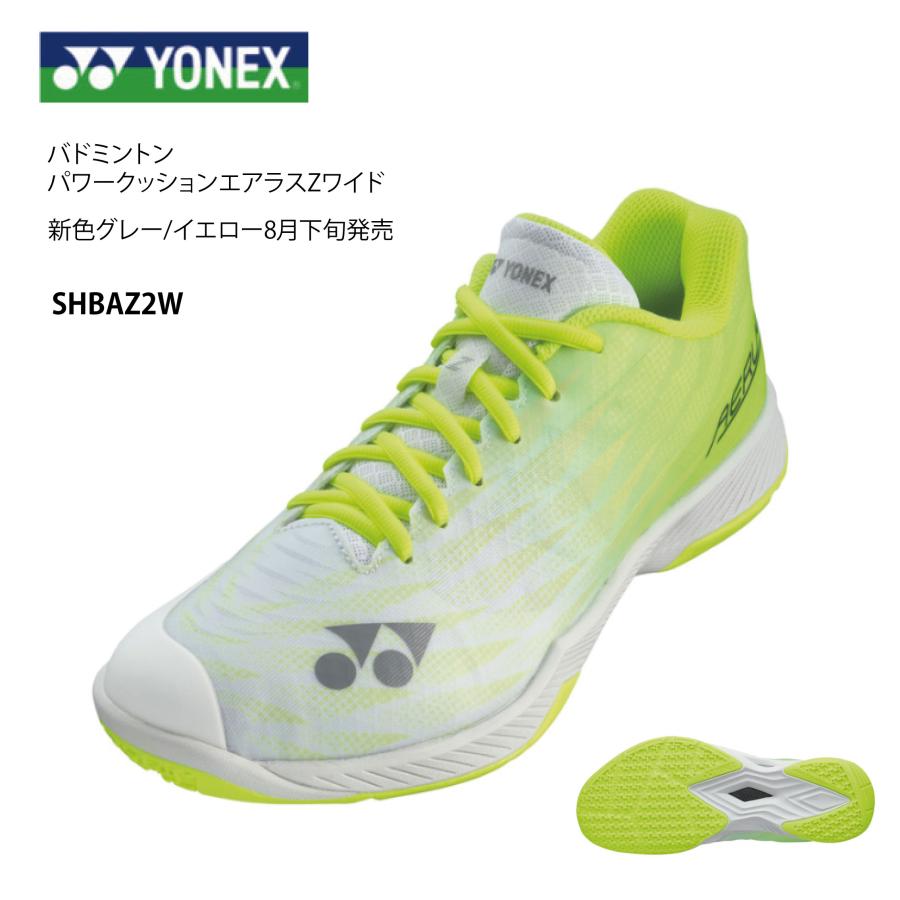 YONEX（ヨネックス） SALE バドミントンシューズ パワークッションエア