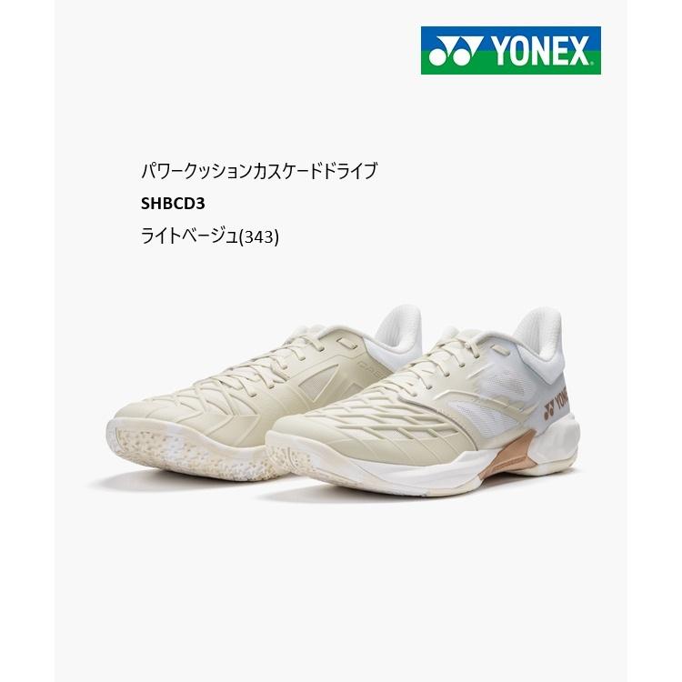 YONEX（ヨネックス） バドミントンシューズ パワークッション